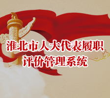 人大視頻